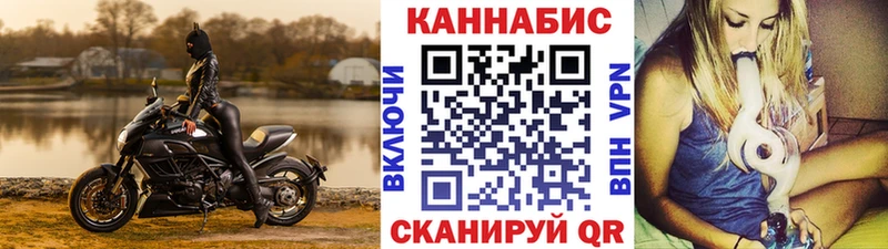 Где купить наркотики Фролово Канабис  Метамфетамин  ГАШИШ 
