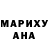 КОКАИН Перу Mara Puf
