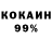 COCAIN 97% Freak Adelka