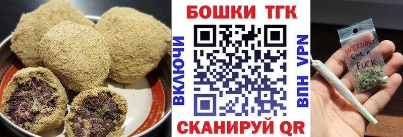 Cannafood марихуана  купить наркоту  Фролово 