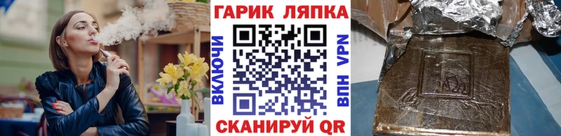 ГАШ Cannabis  купить наркотик  Фролово 