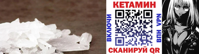 Кетамин VHQ  где можно купить наркотик  Фролово 