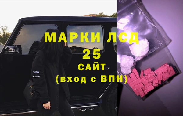 ALPHA PVP Абдулино