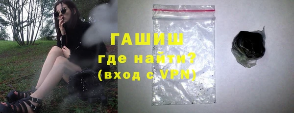 ALPHA PVP Абдулино