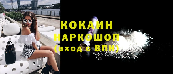 хмурый Абинск