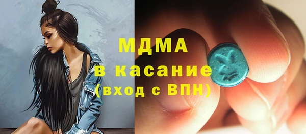 ALPHA PVP Абдулино