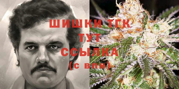 ALPHA PVP Абдулино