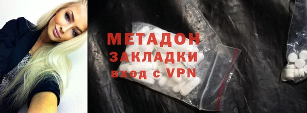 ALPHA PVP Абдулино