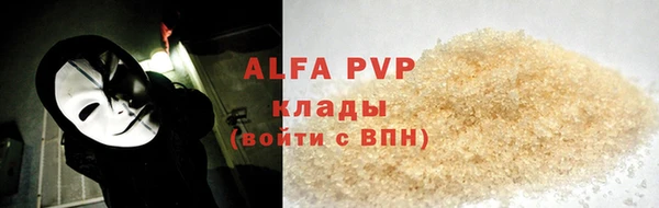 MDMA Premium VHQ Абаза
