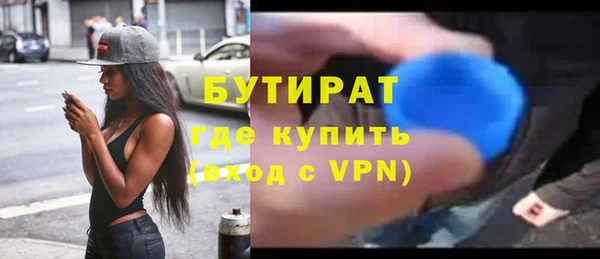 ALPHA PVP Абдулино