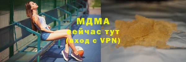 MDMA Premium VHQ Абаза