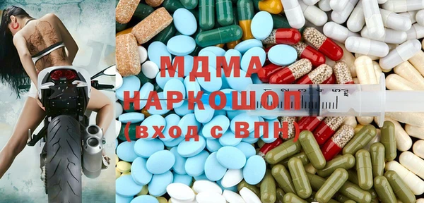 MDMA Premium VHQ Абаза