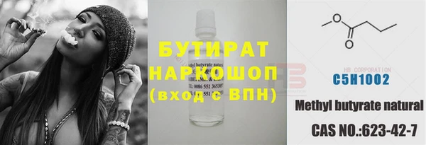 MDMA Premium VHQ Абаза