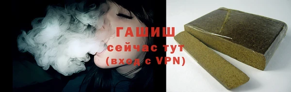 ALPHA PVP Абдулино