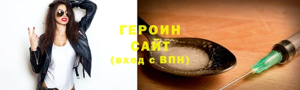 ALPHA PVP Абдулино