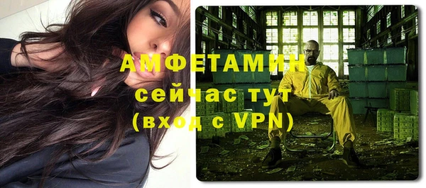 MDMA Premium VHQ Абаза
