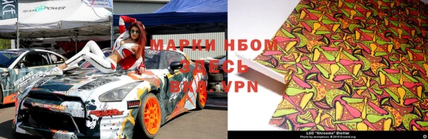 ALPHA PVP Абдулино