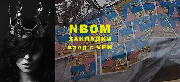 MDMA Premium VHQ Абаза