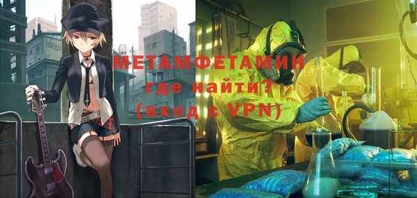 MDMA Premium VHQ Абаза
