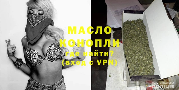 MDMA Premium VHQ Абаза
