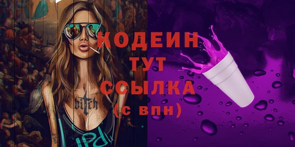 ALPHA PVP Абдулино