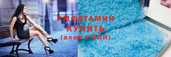 ALPHA PVP Абдулино