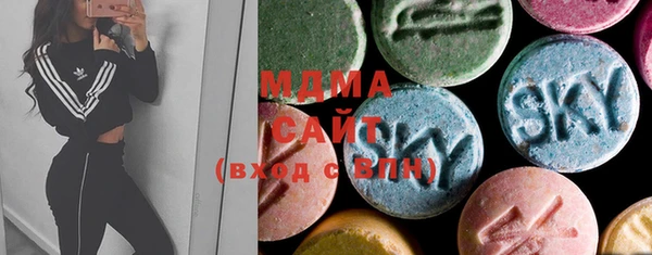 MDMA Premium VHQ Абаза
