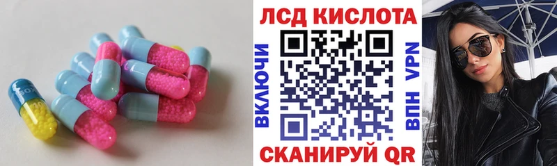 Лсд 25 экстази ecstasy Фролово