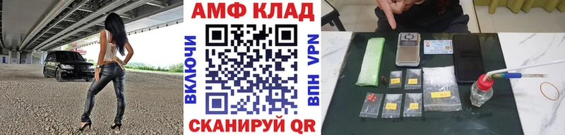 kraken как войти что такое Фролово МЕТАМФЕТАМИН Methamphetamine