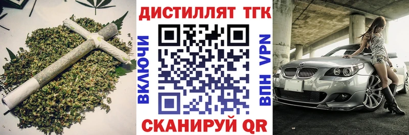 ТГК гашишное масло  Фролово 